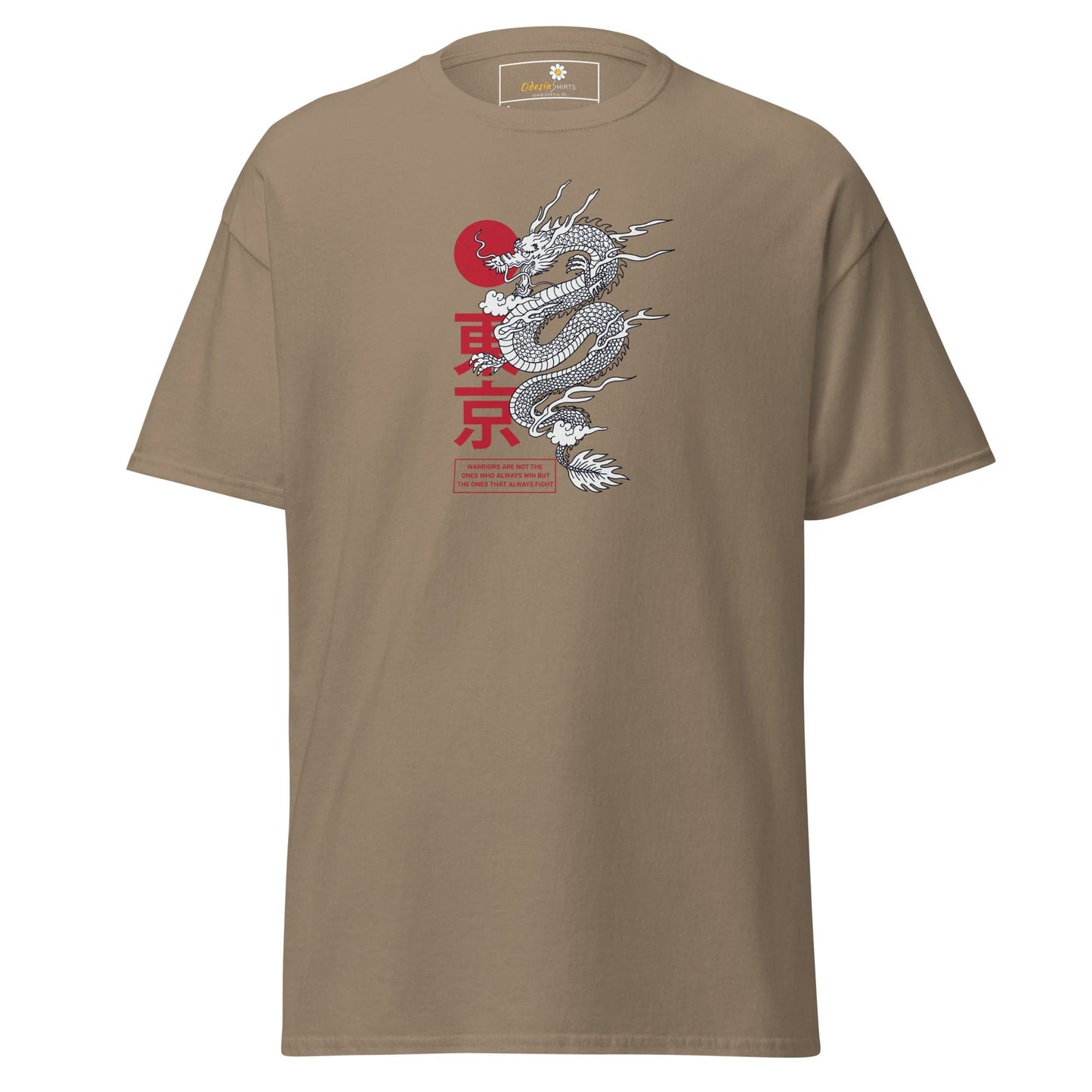 Art T-shirt Design Tee • Man / Woman • [s-xl] - Brown Savana / s