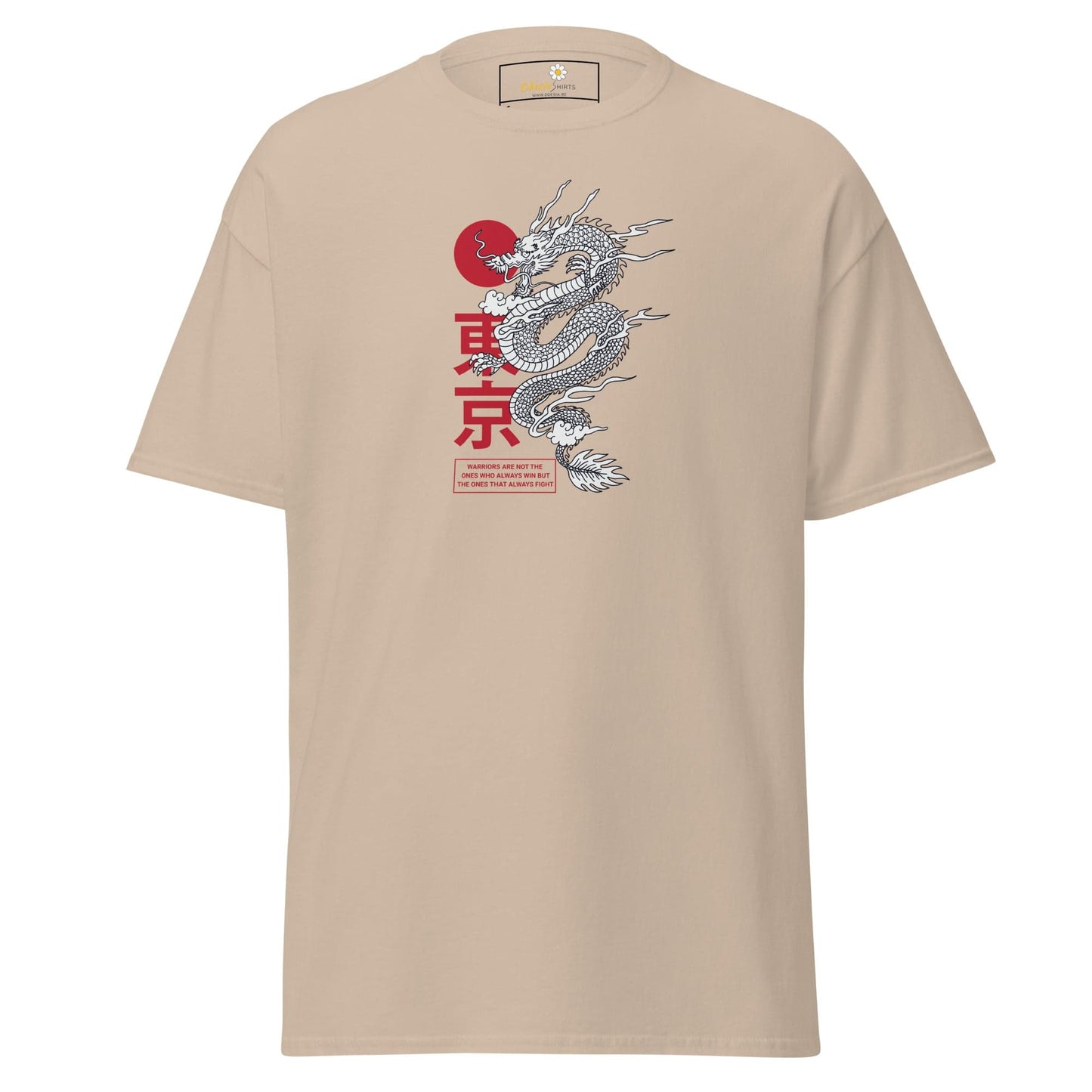 Art T-shirt Design Tee • Man / Woman • [s-xl] - Sand / s