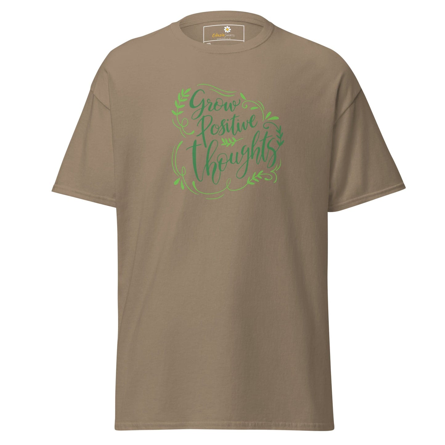 Art T-shirt Design Tee • Men / Women • [2xl-5xl] - Brown Savana / 2xl